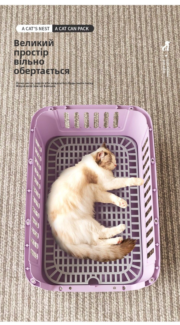 Caixa de Transporte Aéreo